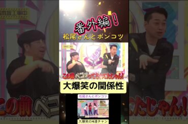 乃木坂46の大爆笑のポンコツをご覧下さい #乃木坂46 #乃木坂工事中 #乃木坂配信中