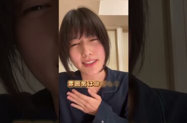 幼い頃は美人だったが大人になって凡人になった子役3選 #美山加恋  #橋本愛  #夏帆  #子役 #芸能界