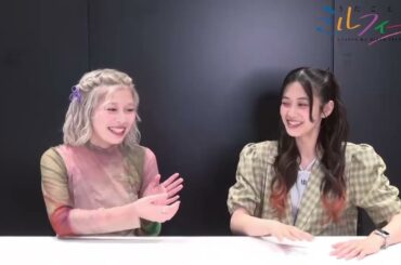 青山：こうやって女の子をどんどん恋に落ちさせていくんですね。