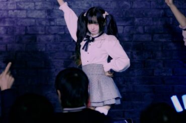 260104 미루하 샛별 メロンソーダ- 夢みるアドレセンス @ HASHTAG LIVE