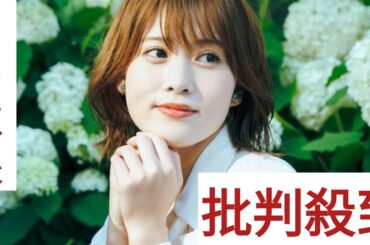 元AKB48岡部麟、グッズ取り入れた美脚コーデ披露「脚長い」「合わせ方おしゃれ」の声 (@UniversalMusicJapan )