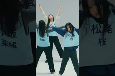 日向坂46「ひなリハ」～ クリフハンガー ～ 宮地すみれ Focus 推しカメラ