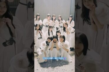「それまでの猶予」MVオフショット💕#それまでの猶予 #乃木坂46 #冨里奈央 #歩道橋 #菅原咲月 #柴田柚菜 #岡本姫奈 #ビリヤニ #myrespect