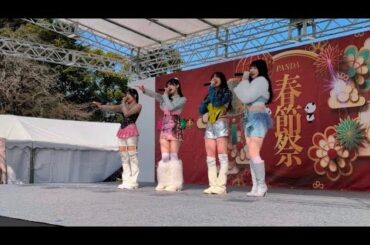 Crisp Melo 「プチミラ」ウエノデパンダ春節祭20260214@上野恩賜公園噴水前広場