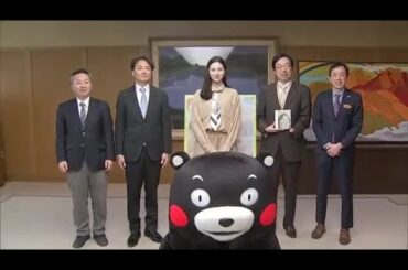 「熊本を盛り上げたい」俳優 中条 あやみさんが熊本県庁を訪問 (26/02/11 19:00)