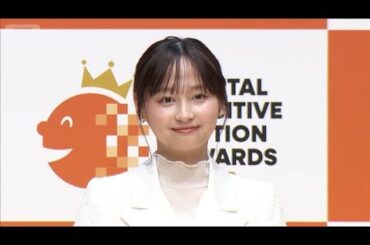 影山優佳の恐怖体験、写真が知らない間に詐欺広告に使われていた【芸能動画】(2026年2月19日)