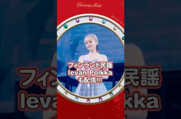 【あの曲も配信?!】クリマジ音源配信決定【西野カナ】 #shorts #西野カナ #情報 #クリマジ #ライブ