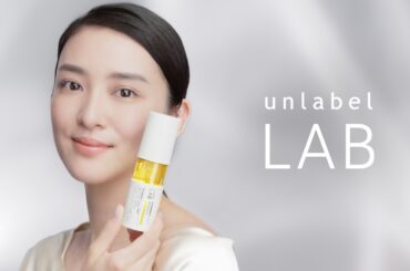 武井咲さんご出演「限界追求！」15秒 篇のWEB CM映像を公開！