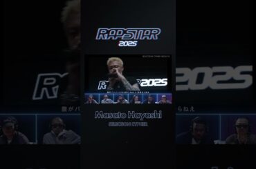 Masato Hayashi/東京/33歳(Beat by Nosh)｜RAPSTAR 2025【SELECTION CYPHER GROUP B】
