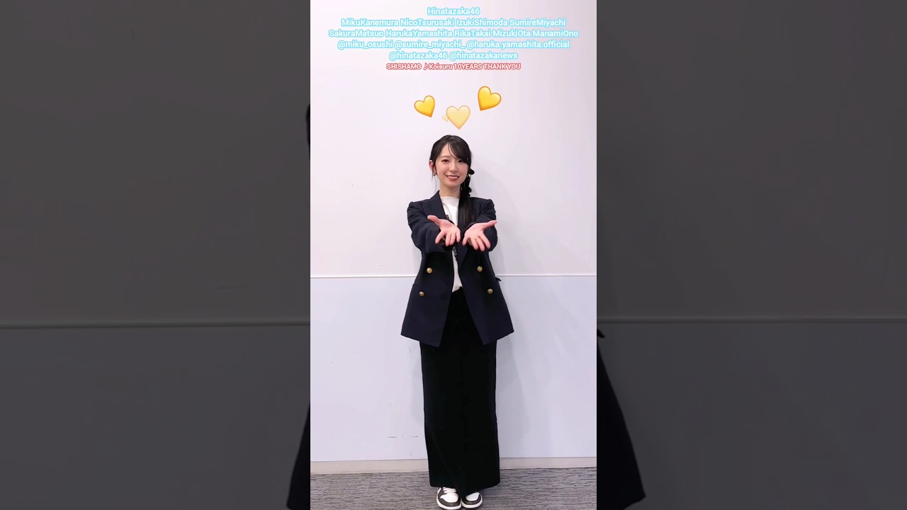日向坂46 バレンタインコーデ♪金村美玖 鶴崎仁香 下田衣珠季 宮地すみれ 松尾桜 山下葉留花 高井俐香 大田美月 大野愛実 日向坂46 バレンタインコーデ♪金村美玖 鶴崎仁香 下田衣珠季 宮地すみれ 松尾桜 山下葉留花 高井俐香 大田美月 大野愛実