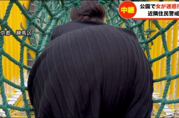 【放送事故】女子アナの"あの瞬間"をカメラは捉えていた