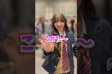 【なんだこの距離感】制服ミイヒに声をかけられる世界線