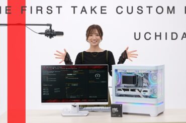 THE FIRST TAKE CUSTOM PC 【UCHIDA】～THE FIRST TAKE ふう動画～