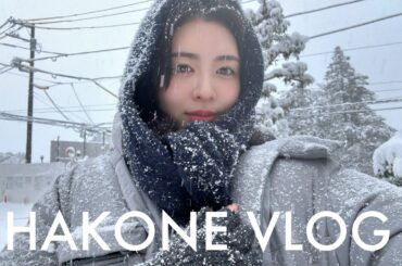 【VLOG】チビ達と家族旅行へ🐶🚘一泊2日の箱根旅行の様子☺️🫶