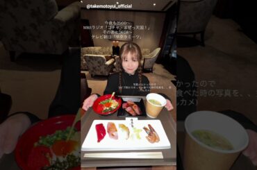 大沼晶保 武元唯衣 本日2月19日25:00～MBSラジオ「ゴチャ・まぜっ天国!｣武元唯衣 26:08～テレ朝「サクラミーツ」大沼晶保、武元唯衣、増本綺良 谷口愛季 中嶋優月 向井純葉が出演します！