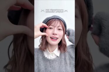 めいめいの福袋やー！ #東村芽依  #日向坂46