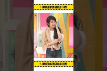 【内輪ウケものまね大賞】秋元真夏の新内眞衣のまね(爆)  #おすすめ #おもしろ #かわいい