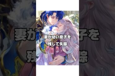 FE史上最も不幸な主人公の シグルド　#ファイアーエムブレム　#fe #聖戦の系譜　#シグルド