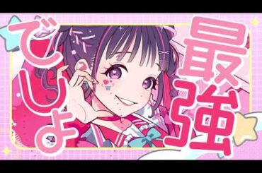 まいまいわーくしょっぷ / 菅野真衣