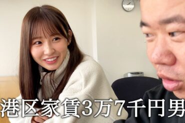 元HKT48松本日向さんと初めてのボートレースで大勝負をすると言ってかっこつける港区家賃3万7千円男