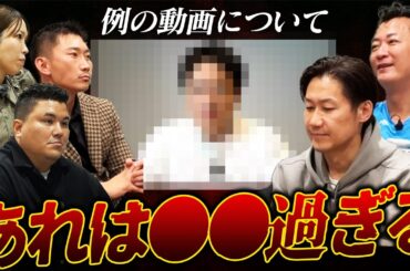 【削除覚悟】令和の虎で話題の“例の件”について大暴露した結果…