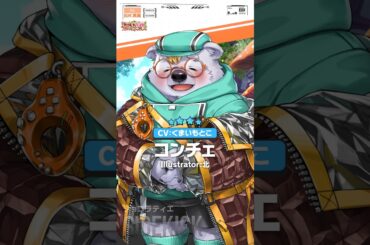 ライブ・ア・ヒーロー！ 期間限定イベント「チョコレートファイト・ワンダーランド」キャラクターPV『コンチェ編』 #shorts