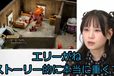 前田佳織里さんがドラゴンクエストVII Reimaginedに出演の話