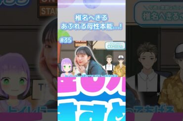 推し活のすすめ!! ゲスト:椎名へきるさん #声優 #アニメ #コミック