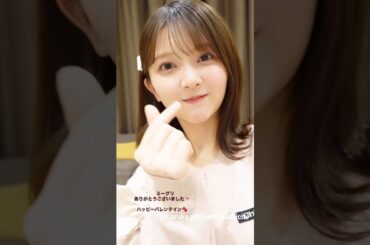 山下葉留花 はるはるからミーグリお礼の動画♪Instagram 2月14日 日向坂46