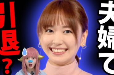 【電撃引退？】星野源と新垣結衣に何が…ラジオ終了で囁かれる夫婦隠居の裏側！ZIP!クビ切りラッシュの闇…鈴木福　降板