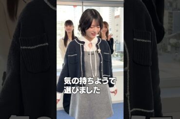 林瑠奈の春スカート #乃木坂46 #東京パソコンクラブ