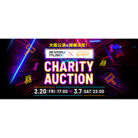 【ANIMAX MUSIX 2026 OSAKA公式！】アニメ声優業界の若手クリエイター支援を目的としたチャリティーオークション＆アフタートーク抽選会をモバオクにて開催 - PR TIMES｜インサイド