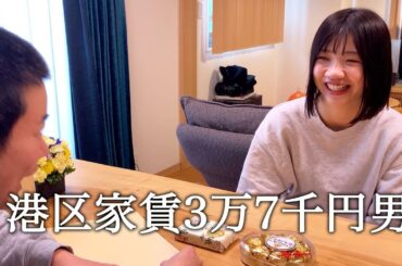 福田麻貴さんにバレンタインのビジネスを提案する港区家賃3万7千円男