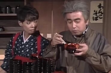 【コント】志村けん さん 研ナオコ さん わんこ蕎麦 懐かしい 【ドリフターズ】