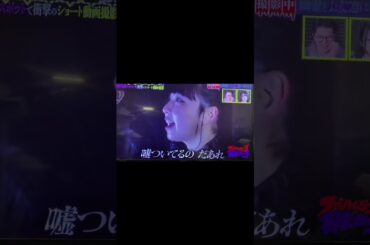 #ファントムシータ #ハイネ#切り抜き #美雨#凛花#灯翠#もな#百花#ファントムシータ×芸人チーム#phantomsiita #おすすめ#おともだち