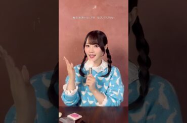 ＼美味しく食べてね♡／