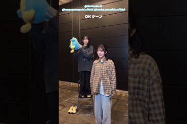 山口陽世 山下葉留花 インスタPR動画 NGシーン♪日向坂46