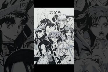 【声優イラスト】CV 三石琴乃キャラ描いてみた!! #一発描き #声優 #三石琴乃   #イラスト #shorts #drawing #drawingchallenge