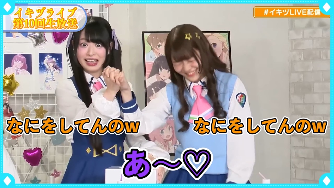 くじではなくしゃけを引いてしまうせこりあ【イキヅライブ生放送切り抜き】【いきづらい部】【LOVELIVE! BLUEBIRD】 くじではなくしゃけを引いてしまうせこりあ【イキヅライブ生放送切り抜き】【いきづらい部】【LOVELIVE! BLUEBIRD】