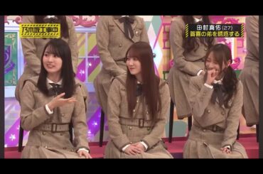 【乃木坂46】かっきーの弟