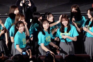 日向坂46・竹内希来里＆平岡海月、まさかのサプライズに感涙…『ゼンブ・オブ・トーキョー』続編決定