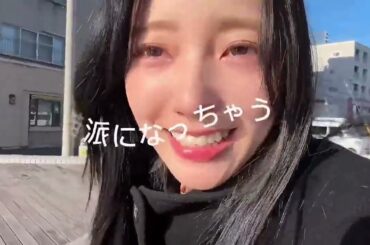 小西夏菜実　尾道Vlog