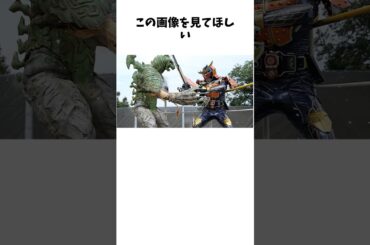 歴史に残る仮面ライダー残酷すぎるシーン【鎧武の親友〇し】