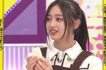 【かわいいにゃぎ】乃木坂46井上和のかわいいとこ#乃木坂46 #井上和 #可愛い子