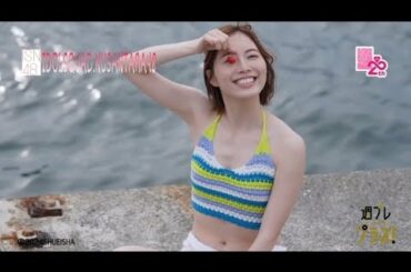 Weekly Playboy 29.07.2024 Matsui Jurina 松井珠理奈 (Making Video)