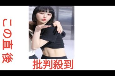 「自分よりお酒弱い人はまだ見た事ない」元欅坂46織田奈那が〝飲酒ショット〟「良い飲みっぷり」「大酒豪並みー」