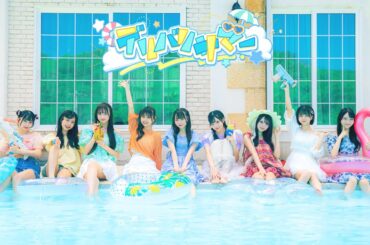 【MV】デリバリサマー!! / iLiFE!