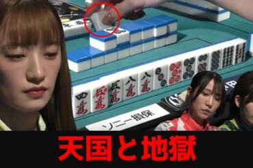 【中田花奈】流れは完全に中田花奈…のはずだった...天国から地獄へ