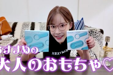 パートナーとの夜をえいみが刺激的にしちゃうぞ？