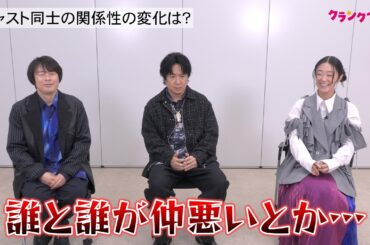 【銀魂】杉田智和×阪口大助×釘宮理恵が爆笑トーク!?『新劇場版 銀魂 -吉原大炎上-』万事屋インタビュー